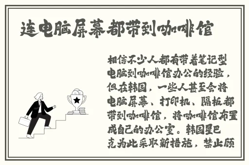两个男生做酿酿酱酱
